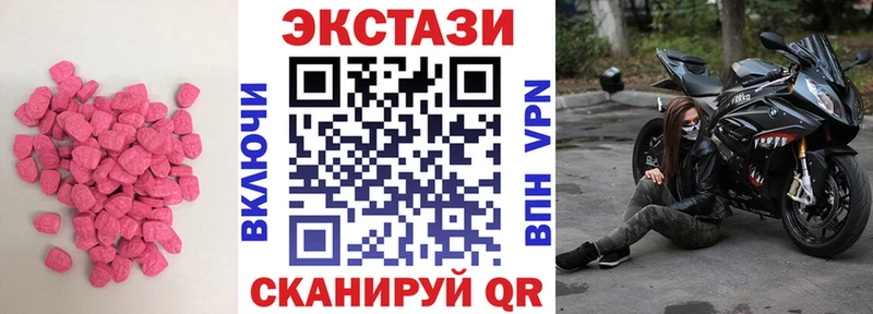 darknet формула  купить наркотики цена  Мамоново  ЭКСТАЗИ бентли 
