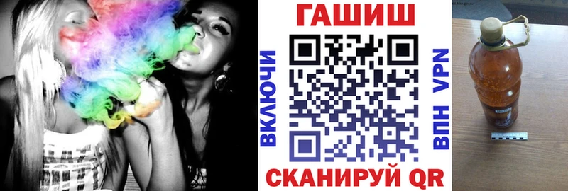 Гашиш Ice-O-Lator  закладки  Мамоново 