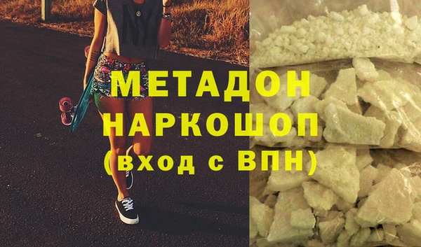 MDMA Premium VHQ Армянск