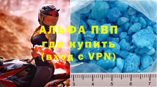 Альфа ПВП Аркадак