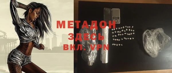 Альфа ПВП Аркадак