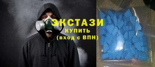 MDMA Premium VHQ Армянск