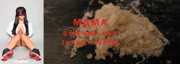 Альфа ПВП Аркадак