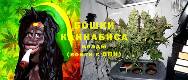 MDMA Premium VHQ Армянск