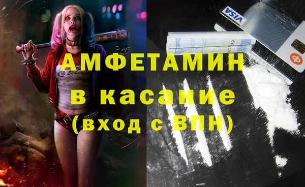 Альфа ПВП Аркадак