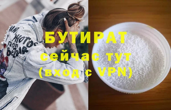 MDMA Premium VHQ Армянск