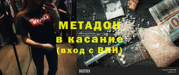 MDMA Premium VHQ Армянск