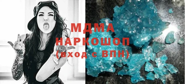 Альфа ПВП Аркадак