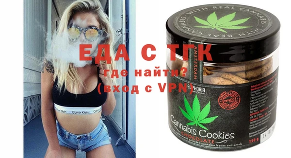 MDMA Premium VHQ Армянск