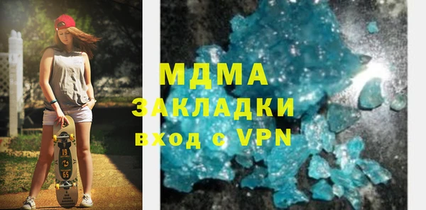 MDMA Premium VHQ Армянск