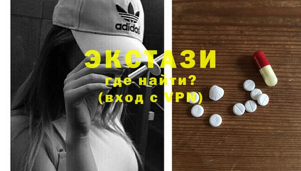 MDMA Premium VHQ Армянск