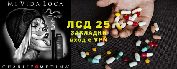 Альфа ПВП Аркадак