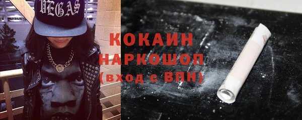 MDMA Premium VHQ Армянск