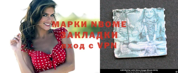 MDMA Premium VHQ Армянск