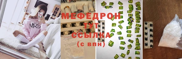 MDMA Premium VHQ Армянск