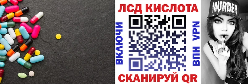 купить наркотик  мега зеркало  Лсд 25 экстази ecstasy  Мамоново 