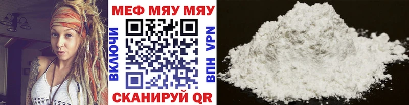 MEGA вход закладки Мамоново Меф mephedrone
