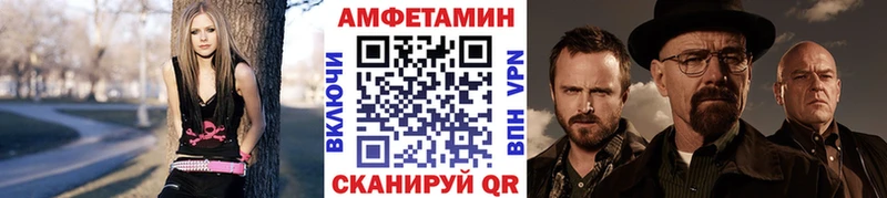 Первитин Methamphetamine  что такое наркотик  Мамоново 