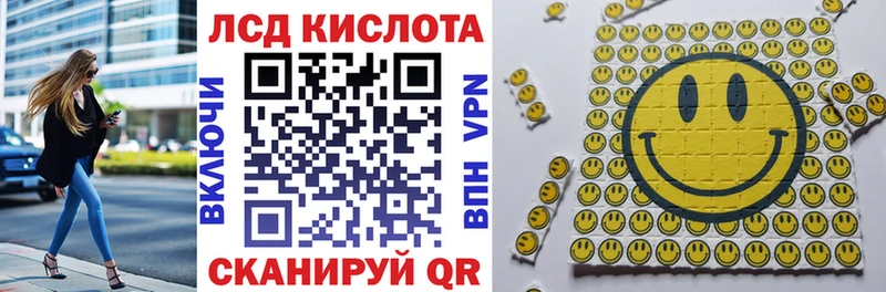 наркошоп  Мамоново  Наркотические марки 1500мкг 