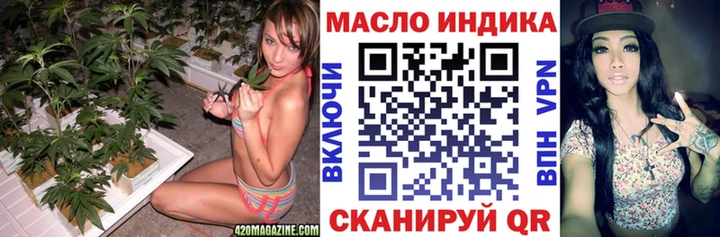Дистиллят ТГК жижа Мамоново