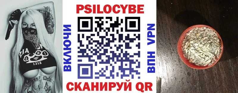 Галлюциногенные грибы мухоморы  hydra рабочий сайт  Мамоново 