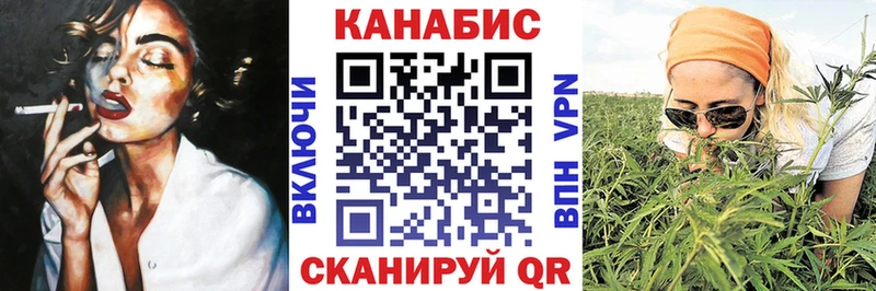 Каннабис Amnesia  omg ССЫЛКА  Мамоново  где найти  